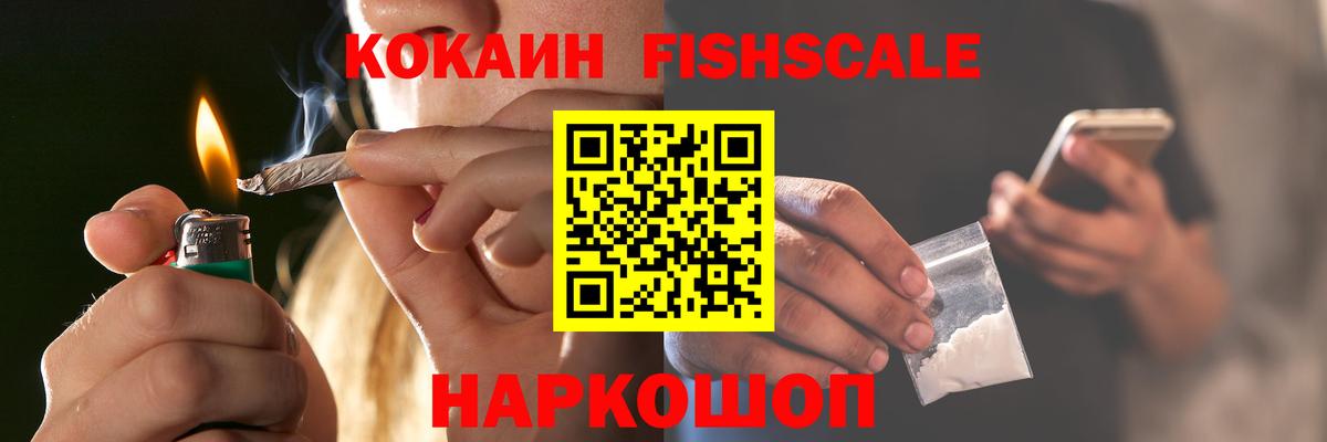 Кокаин Колумбийский  Кокаин Колумбийский  Ивантеевка  Вход с VPN 