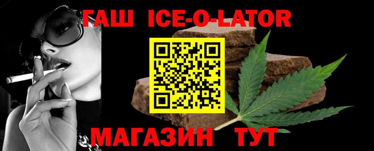 ГАШИШ  Вход с VPN  Ивантеевка  ГАШИШ гарик  ГАШИШ VHQ 