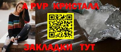 Альфа ПВП Кулебаки