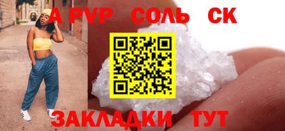 Альфа ПВП Кулебаки