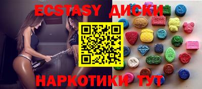 ECSTASY Кунгур