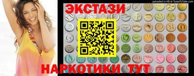 ECSTASY Кунгур