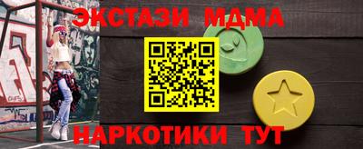 ECSTASY Кунгур