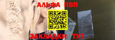 винт Кумертау