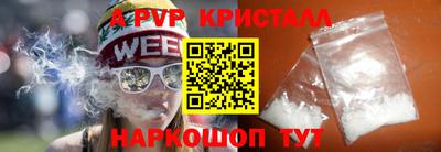 винт Кумертау