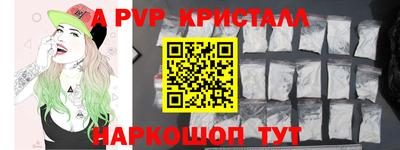 винт Кумертау