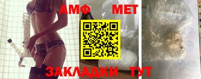 винт Кумертау