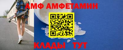 винт Кумертау