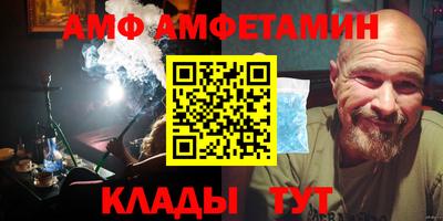 Альфа ПВП Кулебаки