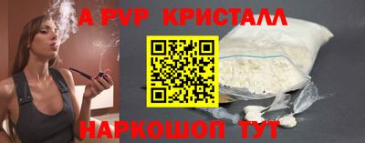 Альфа ПВП Кулебаки