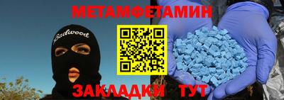 винт Кумертау