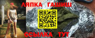 Альфа ПВП Кулебаки