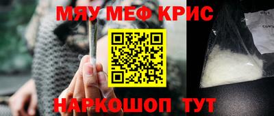 винт Кумертау