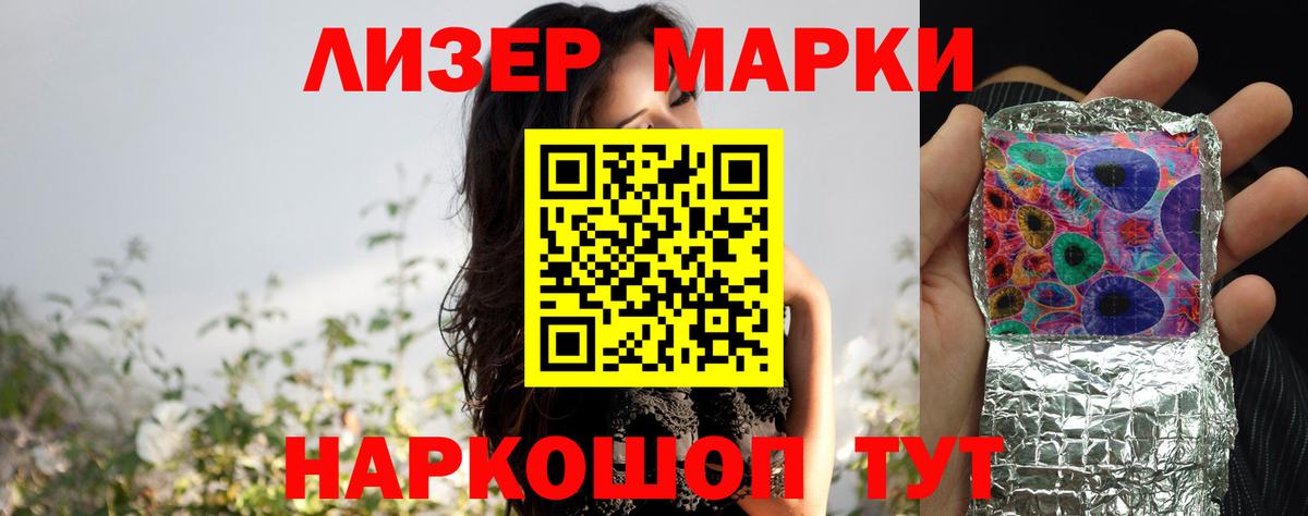 ЛСД экстази кислота  Лсд 25 экстази  Вход с VPN  Ивантеевка  ЛСД экстази ecstasy 
