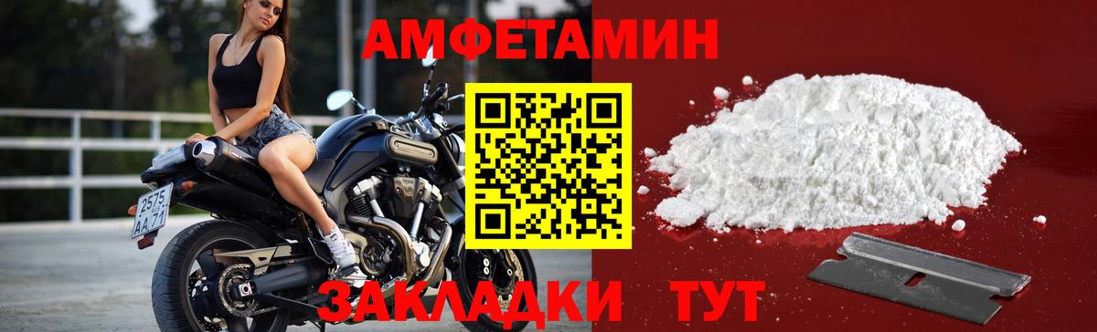 Ивантеевка  МЕТАМФЕТАМИН мет  Вход с VPN 